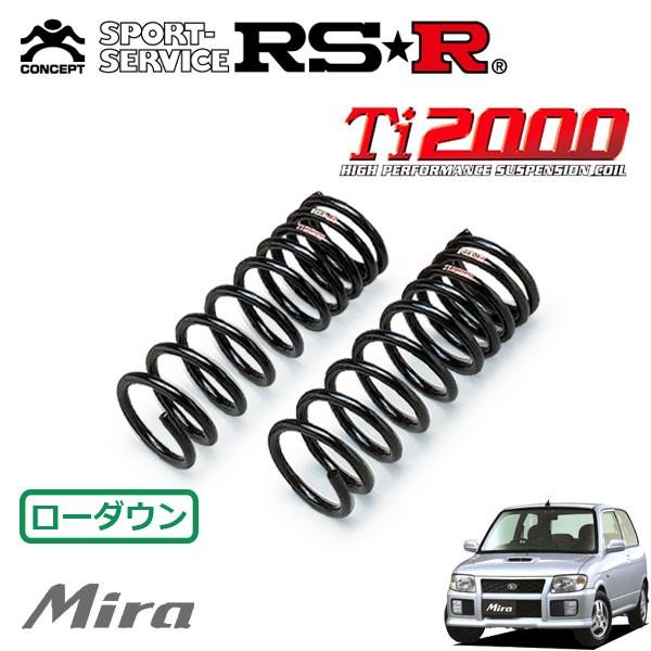 RSR Ti2000 ダウンサス フロントのみ ミラ L700S H10.10〜H14.11 FF