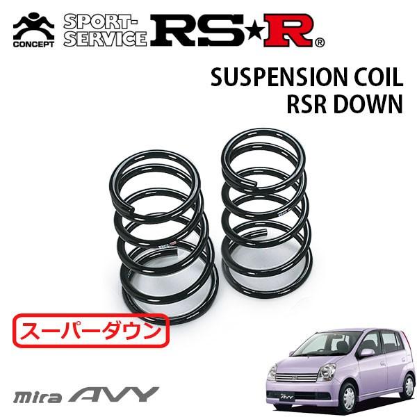 l250v サスペンション RSR new SR special RSR スーパーダウンサス リアのみ ミラアヴィ L250S H14.12〜H18.12 FF