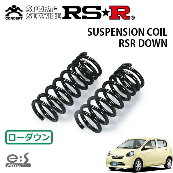 RSR ダウンサス フロントのみ ミライース LA300S H23.9〜H25.7 FF G
