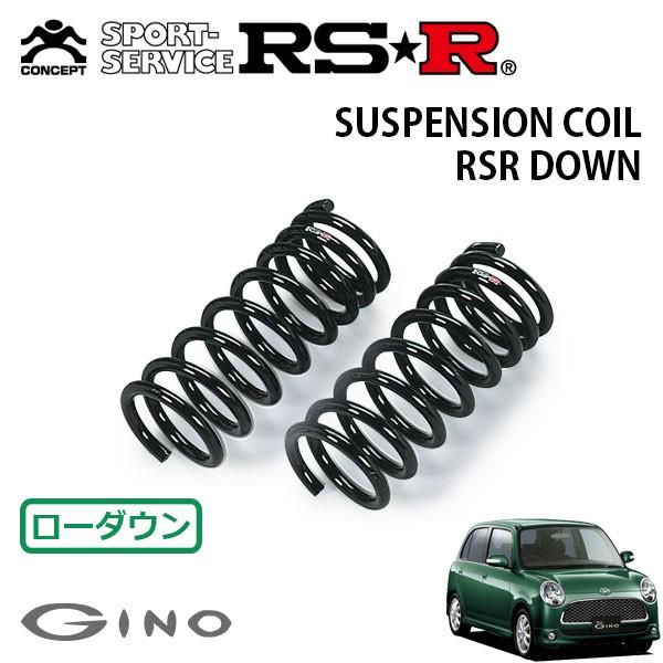RSR - ダウンサス 向こう正面のみ ミラジーノ L650S H16.12〜H21.4 FF ミニともし火