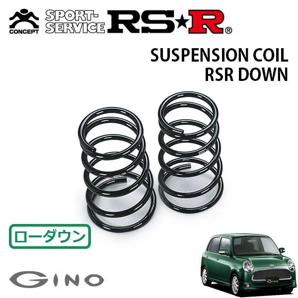 RSR ダウンサス リアのみ ミラジーノ L650S H16.12〜H21.4 FF ミニ