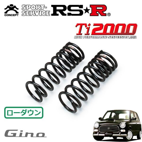 RSR Ti2000 ダウンサス フロントのみ ミラジーノ L700S H11.3〜H14.7 FF