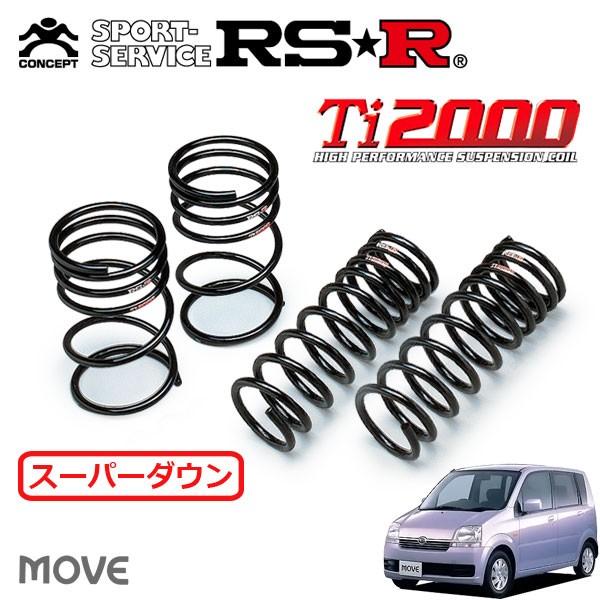 RSR - Ti2000 スーパーダウンサス 1台分仕掛ける ムーヴ L150S H14.10〜H16.11 FF X 車、バイク、自転車-足回り、サスペンション