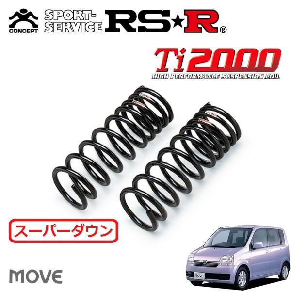 RSR Ti2000 スーパーダウンサス フロントのみ ムーヴ L150S H14.10〜H16.11 FF X