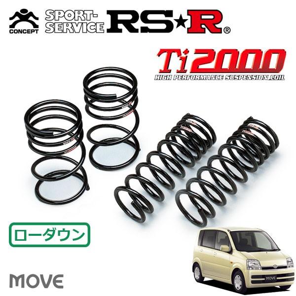 RSR - Ti2000 ダウンサス 1台分仕掛ける ムーヴ L150S H16.12〜H18.9 FF L 車、バイク、自転車-ダウンサス、スプリング-足回り、サスペンション