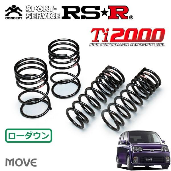 RSR - Ti2000 ダウンサス 1台分仕掛ける ムーヴ L150S H16.12〜H18.9 FF カスタムR 足回り、サスペンション-自動車