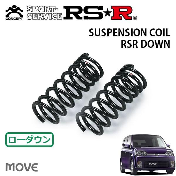 RSR - ダウンサス 向こう正面のみ ムーヴ L150S H16.12〜H18.9 FF カスタムR