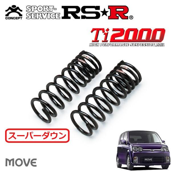 RSR Ti2000 スーパーダウンサス フロントのみ ムーヴ L150S H16.12〜H18.9 FF カスタムR