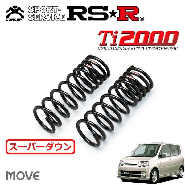 RSR Ti2000 スーパーダウンサス フロントのみ ムーヴ L152S H14.10〜H16.11 FF カスタムRSリミテッド