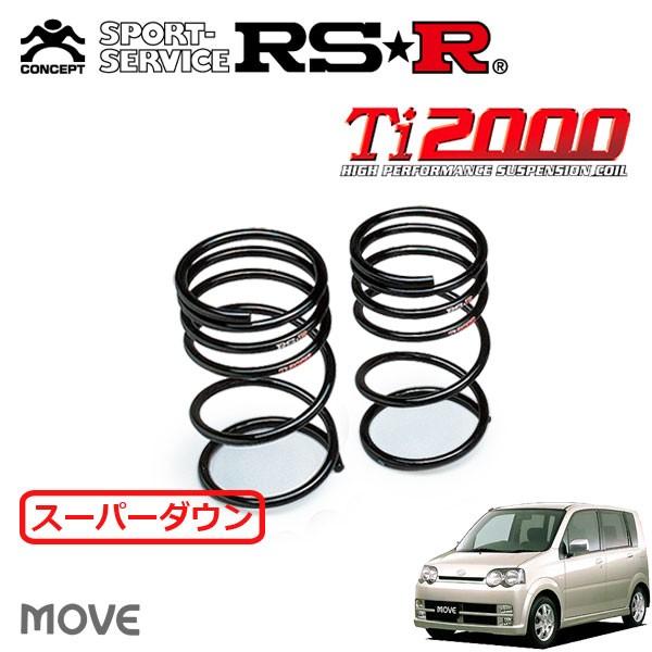 RSR Ti2000 スーパーダウンサス リアのみ ムーヴ L152S H14.10〜H16.11 FF カスタムRSリミテッド