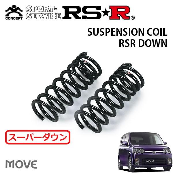 RSR スーパーダウンサス フロントのみ ムーヴ L152S H16.12〜H18.9 FF