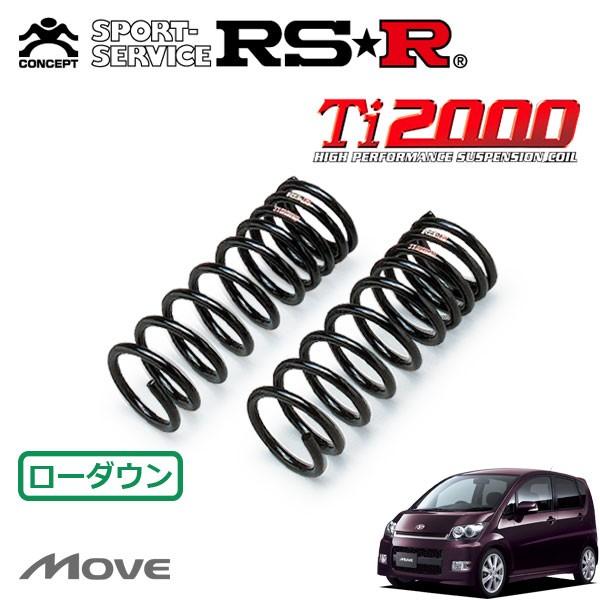 RSR Ti2000 ダウンサス フロントのみ ムーヴ L175S H18.10〜H20.11 FF カスタムRS