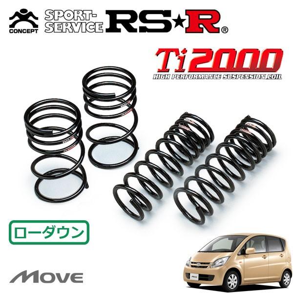 RSR - Ti2000 ダウンサス 1台分仕かける ムーヴ L185S H18.10〜H20.11 4WD Xリミテッド