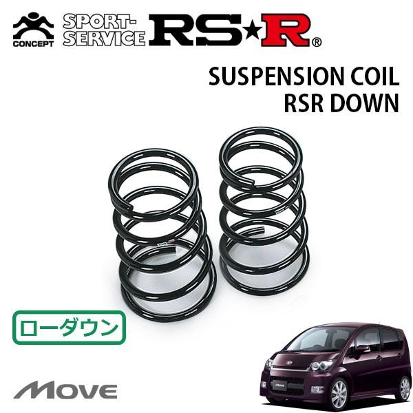 RSR - ダウンサス 後押しのみ ムーヴ L185S H18.10〜H20.11 4WD カスタムRS 車、バイク、自転車-ダウンサス、スプリング