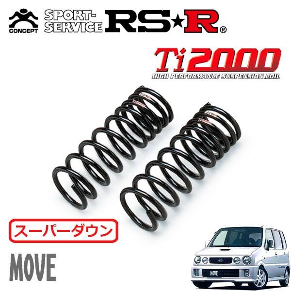 RSR Ti2000 スーパーダウンサス フロントのみ ムーヴ L900S H10.10〜H14.9 FF エアロカスタム