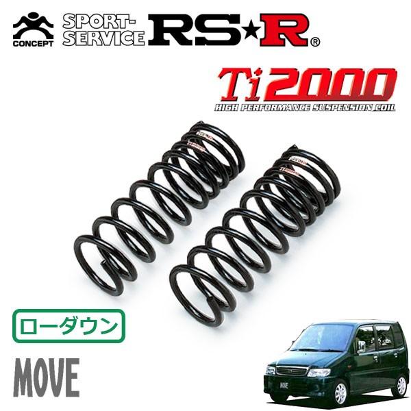 RSR Ti2000 ダウンサス フロントのみ ムーヴ L900S H12.10〜H13.9 FF