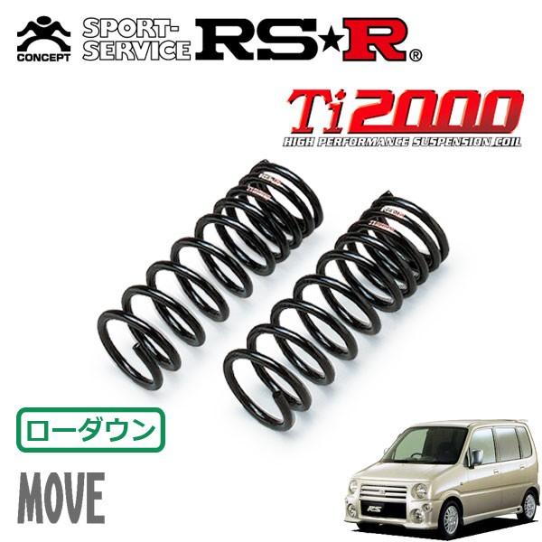 RSR Ti2000 ダウンサス フロントのみ ムーヴ L900S H13.10〜H14.9 FF パルコ