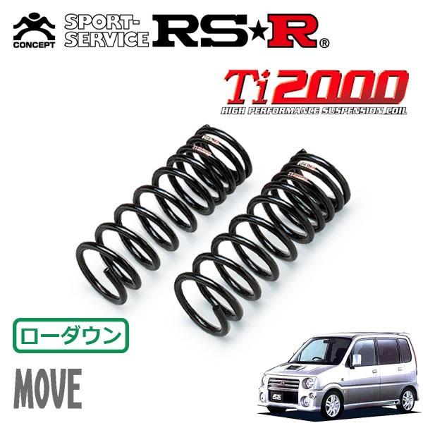 RSR Ti2000 ダウンサス フロントのみ ムーヴ L900S H13.1〜H13.9 FF エアロダウンRS