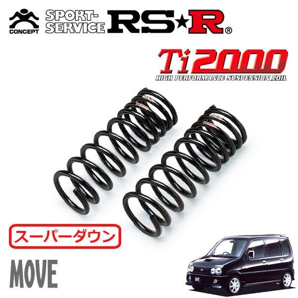 RSR Ti2000 スーパーダウンサス フロントのみ ムーヴ L902S H12.10〜H13.9 FF エアロダウンカスタム