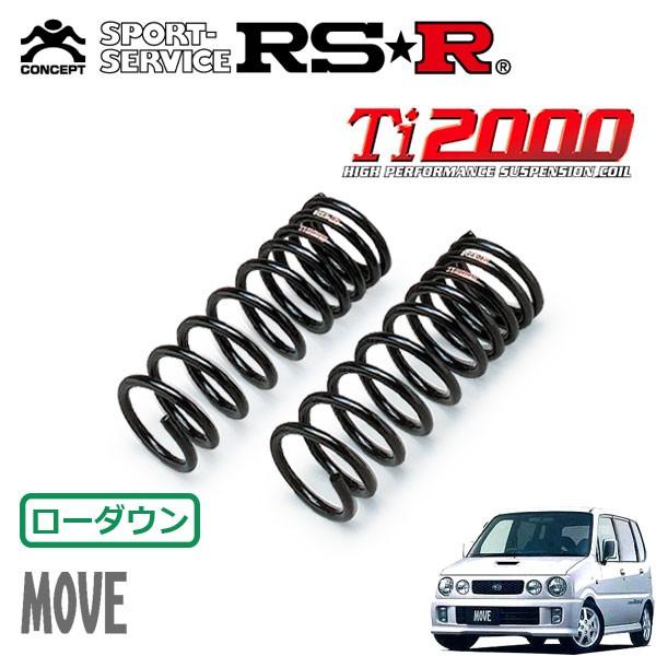 RSR Ti2000 ダウンサス フロントのみ ムーヴ L910S H10.10〜H14.9 4WD エアロダウンカスタム