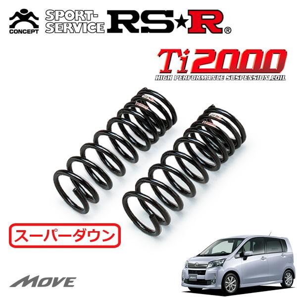 RSR Ti2000 スーパーダウンサス フロントのみ ムーヴ LA100S H24.12〜 FF カスタムX SA