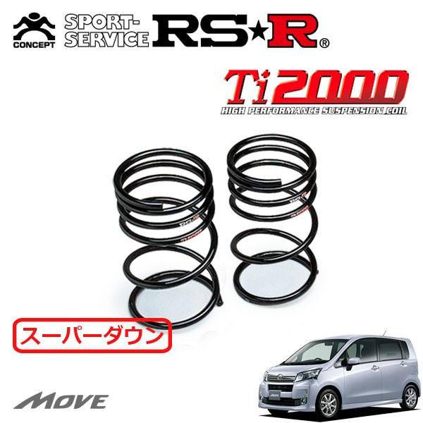 RSR Ti2000 スーパーダウンサス リアのみ ムーヴ LA100S H24.12〜 FF カスタムX SA