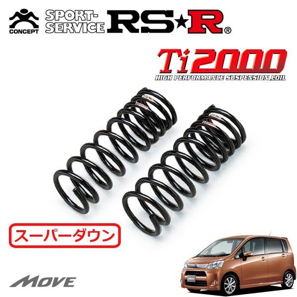 RSR Ti2000 スーパーダウンサス フロントのみ ムーヴ LA100S H22.12〜H24.11 FF カスタムRS