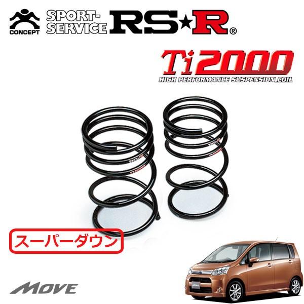 RSR Ti2000 スーパーダウンサス リアのみ ムーヴ LA100S H22.12〜H24.11 FF カスタムRS