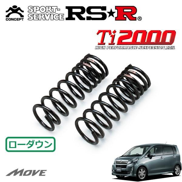 RSR RSR Ti2000 ダウンサス フロントのみ ムーヴ LA100S H24.12〜 FF