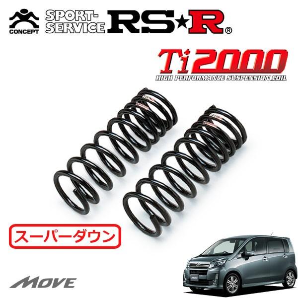 RSR Ti2000 スーパーダウンサス フロントのみ ムーヴ LA100S H24.12〜 FF カスタムRS