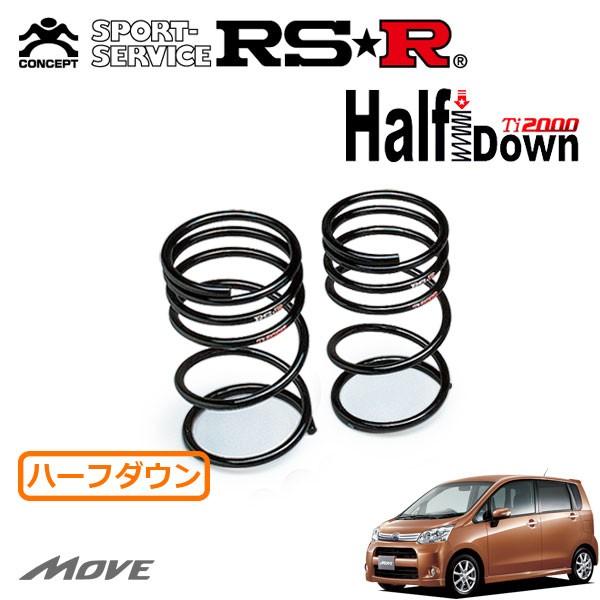 RSR Ti2000 ハーフダウンサス リアのみ ムーヴ LA110S H22.12〜 4WD カスタムX