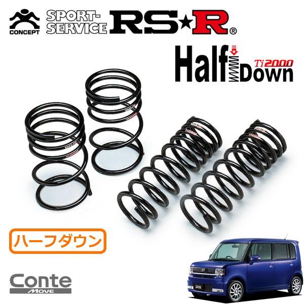 RSR RSR Ti2000 ハーフダウンサス 1台分セット ムーヴコンテ L575S H20