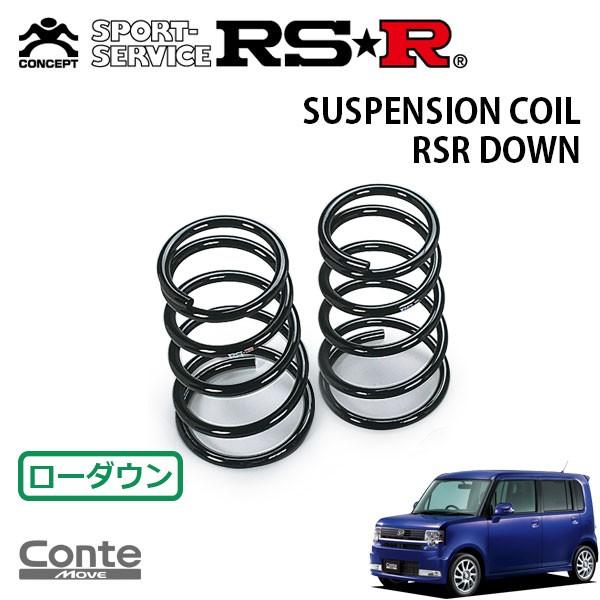RSR ダウンサス リアのみ ムーヴコンテ L585S H20.8〜 4WD カスタムRS