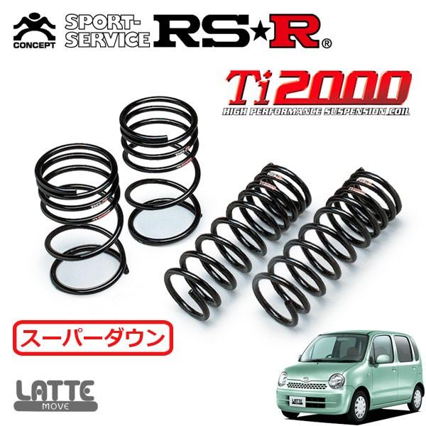 RSR - Ti2000 スーパーダウンサス 1台分仕掛ける ムーヴラテ L550S H16.8〜H19.5 FF Xリミテッド 自動車-ダウンサス、スプリング-足回り、サスペンション