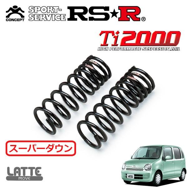 RSR Ti2000 スーパーダウンサス フロントのみ ムーヴラテ L550S H16.8〜H19.5 FF Xリミテッド