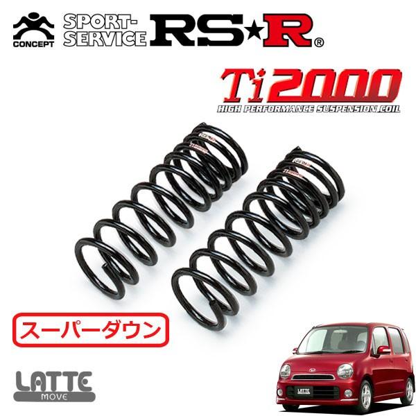 RSR Ti2000 スーパーダウンサス フロントのみ ムーヴラテ L550S H17.6〜H21.4 FF COOL TURBO