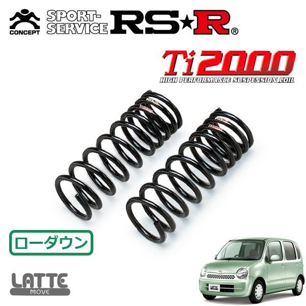 RSR Ti2000 ダウンサス 前後 ムーヴラテ L560S H17/6～H21/4 D035TD