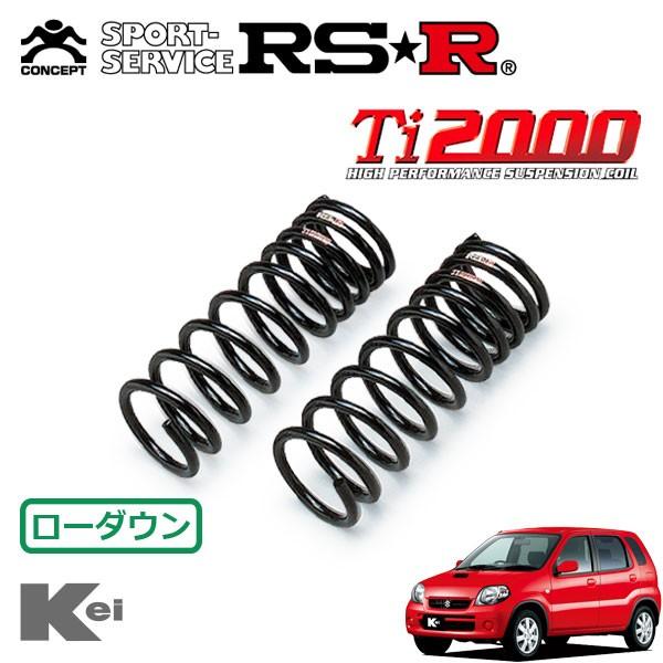 RSR - Ti2000 ダウンサス 向こう正面のみ Kei HN22S H17.7〜H21.10 FF A 8型 車、バイク、自転車-自動車