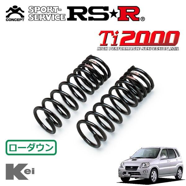 RSR - Ti2000 ダウンサス 向こう正面のみ Kei運動競技 HN22S H13.4〜H21.10 FF 運動競技 足回り、サスペンション-自動車