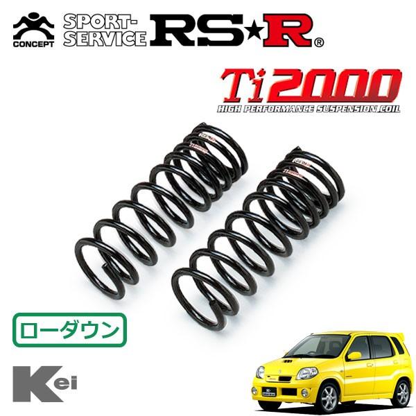 RSR - Ti2000 ダウンサス 向こう正面のみ Keiワークス HN22S H18.4〜H21.10 FF A 自動車-車、バイク、自転車-足回り、サスペンション