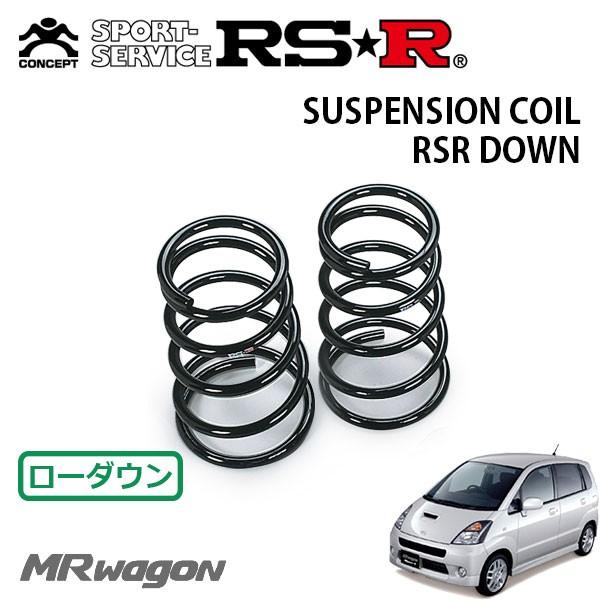 RSR - ダウンサス 後押しのみ MR手押し車 MF21S H14.6〜H16.1 FF 運動競技