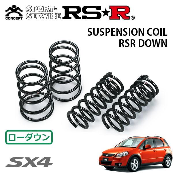 RSR - ダウンサス 1台分仕かける SX4 YA11S H18.7〜 FF 1.5XG