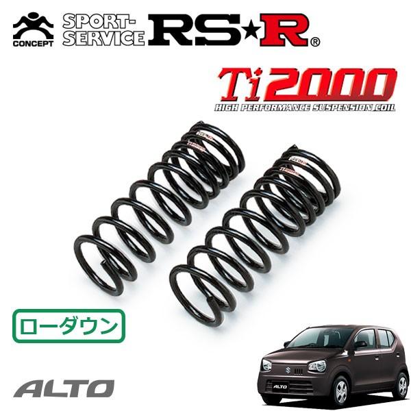 RSR Ti2000 ダウンサス フロントのみ アルト HA36S H26.12〜 FF F
