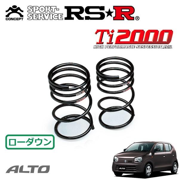 RSR Ti2000 ダウンサス リアのみ アルト HA36S H26.12〜 FF F