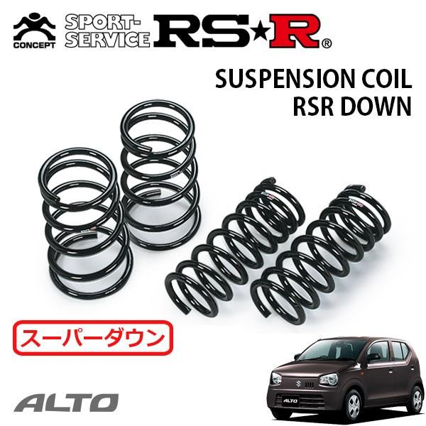 RSR スーパーダウンサス 1台分セット アルト HA36S H26.12〜 FF F