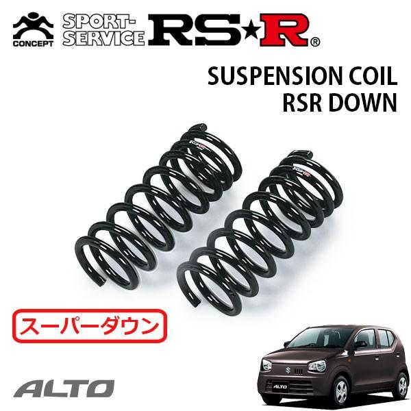 送料込 HA36S ダウンサス フロントアブソーバー付き アルト HA36S ダウンサス フロント左右セット RSR RS-Rスーパー