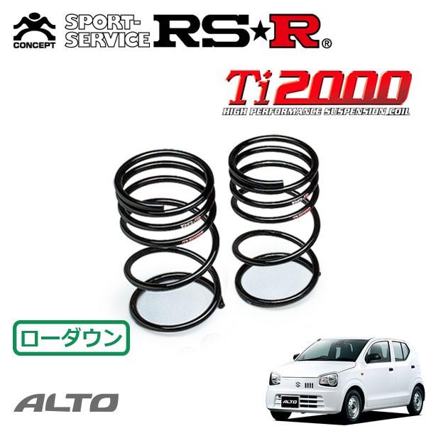 RSR Ti2000 ダウンサス リアのみ アルト HA36V H26.12〜 FF VP
