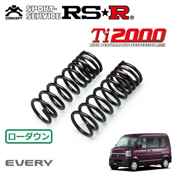 RSR - Ti2000 ダウンサス 向こう正面のみ エブリイワゴン DA64W H20.4〜 FR JPターボ 4型 足回り、サスペンション-自動車-ダウンサス、スプリング