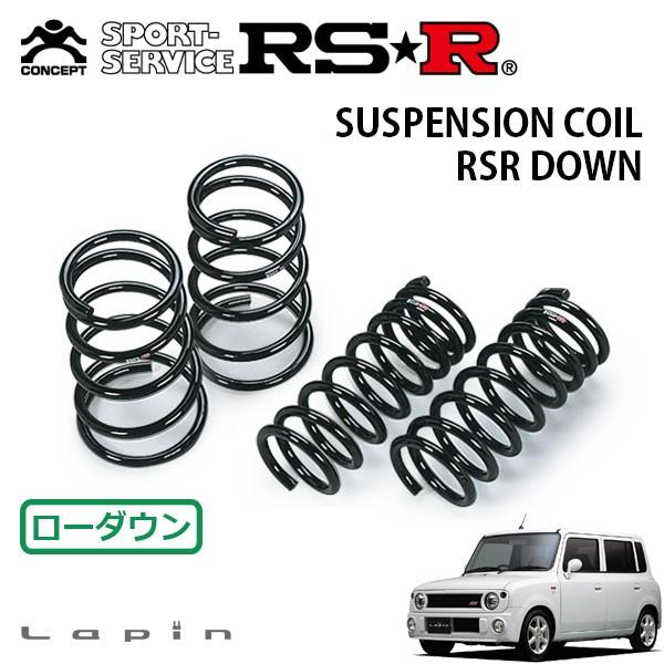 RSR ダウンサス 1台分セット ラパン HE21S H15.9〜H17.11 FF SS