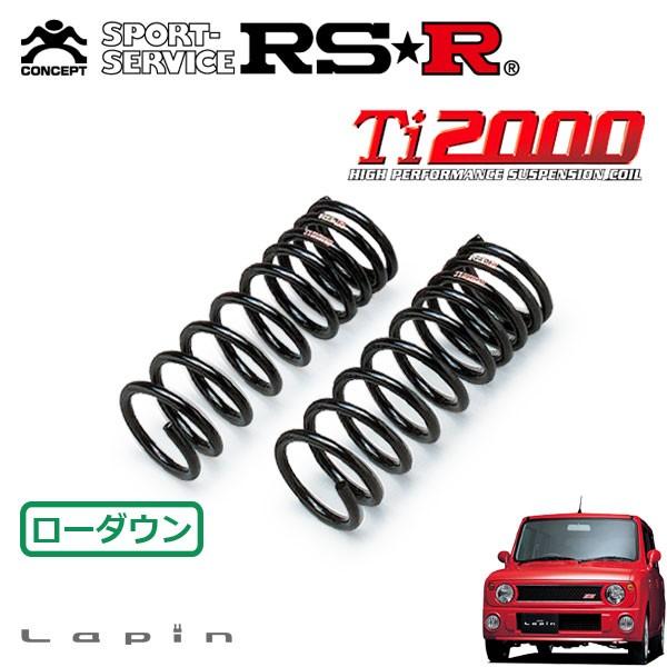 RSR RSR Ti2000 ダウンサス フロントのみ ラパン HE21S H17.12〜H20.10 